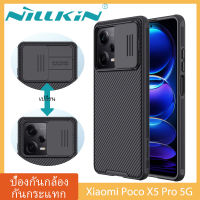 【ส่งจากไทย】Nillkin เคส Xiaomi Poco X5 Pro 5G Case พร้อมฝาปิดกล้องสไลด์, เคสโทรศัพท์บางเฉียบสำหรับ