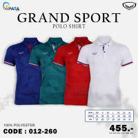 เสื้อโปโล เสื้อโปโลแบบซีเกมส์ 2021 GRAND SPORT รหัส 012260 ของแท้ 100%