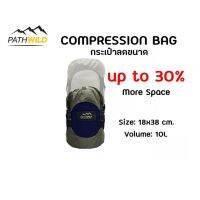 PATHWILD COMPRESSION Bag กระเป๋าลดขนาด 18*38 CM. ถุงผ้า ลดขนาด กระเป๋าลดขนาด ถุงสามารถบีบอัดสิ่งของและสัมภาระต่างๆ ช่วยประหยัดพื้นที่ในการจัดเก็บ ป้องกันฝุ่นละอองและความชื้น คราบสกปรก จัดแบ่งสิ่งของและอุปกรณ์ให้สะดวกต่อการค้นหา"