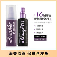 （HOT ITEM ）?? Us Imported Declining City Ud Makeup Mist Spray Long-Lasting Matte Classic 118Ml Glossy Vc Version YY