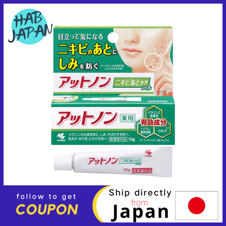 Kobayashi Pharmaceutical Atnon Acne Care Gel 10g【Ship directly from