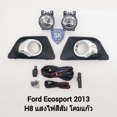 ไฟ​ตัด​หมอกฟอร์ดอีโค่สปอร์ต ​FORD​ ECO​SPORT​ 2013 ไฟ​สปอร์ตไลท์​ SPOTLIGHT รับประกัน 6 เดือน