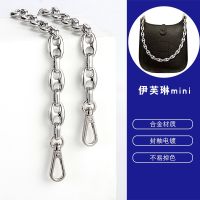 suitable for Hermes¯ Pig nose chain replacement Evelyn bag decoration chain accessories single buy rough bag chain