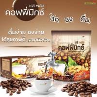 พร้อมส่ง เรชิ พลัส คอฟฟี่มิกซ์ กาแฟสมุนไพร