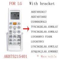 ตัวควบคุมเครื่องปรับอากาศ สําหรับ LG akb75215401 พร้อมรีโมทคอนโทรลโหมดเจ็ท AC libero E akb74955617 Akb74075602 Usnw092wsg3/tvnc362kla0 .anwblat/tvnc362kla0 .anwblaz