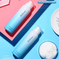 I Cosmetics Store มูสกำจัดขนถาวร 150ml มูสกำจัดขน สเปรย์กำจัดขน กำจัดขนขา กำจัดขนรักแร้ กำจัดขนน้องสาว ขจัดขน ที่กำจัดขน มูสโฟมกำจัด