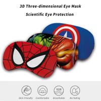 [Koala Travel] การ์ตูน Spider Sleep Eye Mask Soft Travel Nap Lightproof Sleeping Eye Covers สำหรับเด็ก Lunch Break Blackout Eye Covers