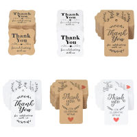 100Pcs Brown White Paper Gift Tags Thank You Card With Rope Celebrating Wedding Birthday Party Decoration Packaging Hang Paper Greeting Cards