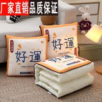 Good Luck Multi-Functional Air Conditioning Combined By A Car Pillow By Students Small Quilt Office To Protect The Waist Cushion For Leaning On My Lunch Break 【AUG】