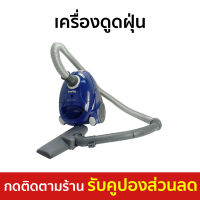 ?ขายดี? เครื่องดูดฝุ่น Imarflex ดูดได้ทุกซอกทุกมุม มีล้อเลื่อน รุ่น VC-940 - เครื่องดูดฝุ่นอัจฉริยะ เครื่องดูดฝุ่นในบ้าน เครื่องดูดฝุ่นด้ามจับ เครื่องดูดฝุ่นเสียงเบา เครื่องดูดฝุ่นแบบด้ามจับ เครื่องดูดฝุ่นขนแมว ที่ดูดฝุ่น vacuum cleaner