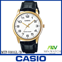 นาฬิกา รุ่น MTP-V001GL Casio นาฬิกาข้อมือ ผู้ชาย สายหนังสีดำ รุ่นMTP-V001GL-1Bดำ MTP-V001GL-7B ขาวMTP-V001GL-9Bเหลือง ของแท้100% ประกันศูนย์CASIO1 ปีจากร้าน MIN WATCH