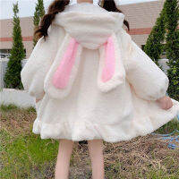 สาวญี่ปุ่นกระต่ายหู Lamb Wool Coat ฤดูหนาวใหม่หลวม Hooded Plush Jacket Hoodies น่ารักอเนกประสงค์ Ruffled Sweatshirt