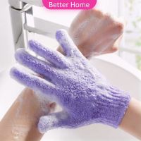 ถุงมืออาบน้ำ ถุงมือขัดผิวอาบน้ำ ขจัดเซลล์ผิวเก่า พร้อมส่ง Glove-style bath towel