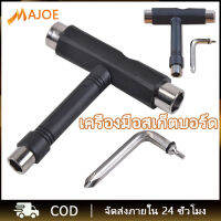 เครื่องมือสเก็ตบอร์ด T ประแจเครื่องมือสเก็ตบอร์ด เครื่องมือสแตนเลสรูปตัว T T-tools สำหรับสเก็ตบอร์ด เครื่องมือสเก็ตบอร์ด