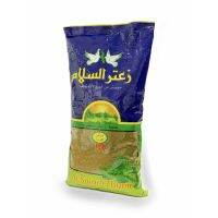 New arrival?? ( x 1 ชิ้น) ?Al Salam Mills Jordanian Thyme 1kg ++ อัลซาลามมีล ผงเครื่องเทศใบไทม์จอร์แดน ขนาด 1kg