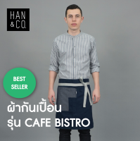 ผ้ากันเปื้อนรุ่น CAFÉ BISTRO - สีน้ำเงินเข้ม