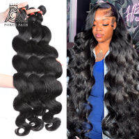 Poker Face 30 32 40 นิ้ว Body Wave Human Hair Bundles 100% Remy Brazilian Weave 2 3 4 Human Hair Extensions Tissage Weft Deals