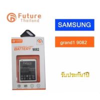 แบตเตอรี่ samsung galaxy Grand 1( i9082) แบตซัมซังแกรนด์1/แบตซัมซุง9082 แบตงานบริษัท แบตทน คุณภาพดี ประกัน1ปี