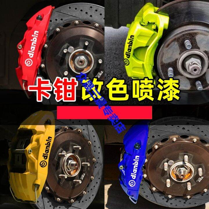 Paint calipers hightemperature paint car calipers paint brake color