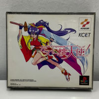 แผ่นแท้ [PS1] Dancing Blade - Katteni Momotenshi (Japan) (SLPM-86100~2)