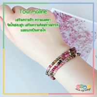 หินทัวร์มาลีน Tourmaline ขนาด 4 มิล หินแห่งพลัง สีสวยมากกก