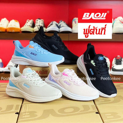 Baoji BJW 954 รองเท้าผ้าใบบาโอจิ รองเท้าผ้าใบผู้หญิง ผูกเชือก ไซส์ 37-41ของแท้ สินค้าพร้อมส่ง