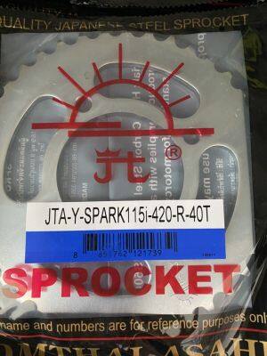 สเตอร์หลัง SPARK115i สปาก 115 ไอ40T พระอาทิตย์ แท้