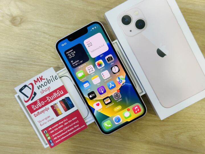 🔥 13 mini 128 GB สีชมพู ศูนย์ไทย 🏆 สภาพงาม เบต้าแบต 100% 🔌 อุปกรณ์แท้ ...