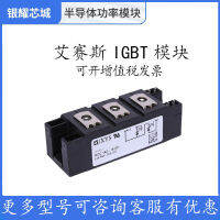 ไทริสเตอร์ MDD44-18N1B IGBT โมดูล หมายเลขชุดการจัดส่งภายในประเทศ 23+