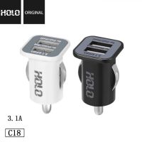 Holo c18 2 Muiti-port Holo c18 2 Port Car Charger ชาร์จเร็ว ของแท้ USB 18W output USB car charger