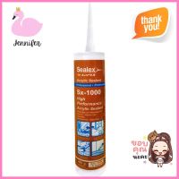 อะคริลิกซีลแลนท์ SEALEX SX-1000 460 ก. สีน้ำตาลACRYLIC SEALANT SEALEX SX-1000 460G BROWN **บริการเก็บเงินปลายทาง**