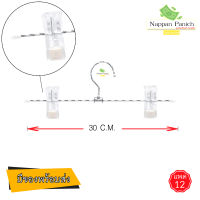 (12ชิ้น) ไม้แขวนเกลียวตรง+กิ๊ปใส ไม้หนีบผ้า