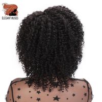 ELEGANT MUSES Short Afro Kinky Curly Hair Wig Black Synthetic Hair 8 inch Long Brown Ombre Curly Weave Hair For Black Women Gift ของขวัญ