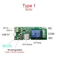 【】 Sotota EWeLink รีเลย์ไร้สาย DC 5V 12V 24V 32V Inching/Self-Locking ไร้สายรีเลย์บ้านอัตโนมัติอัจฉริยะการเข้าถึงประตูรีโมทคอนโทรล