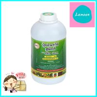 ปุ๋ยอินทรีย์ฮูมิคส์ TPIPL 1 ลิตรHUMIC ACID ORGANIC FERTILIZER TPIPL 1L **คุ้มที่สุดแล้วจ้า**