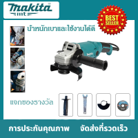 เครื่องเจียรไฟฟ้า Makita เครื่องเจียรไฟฟ้า 840W เครื่องเจียรไฟฟ้า เครื่องมือไฟฟ้า ตัด ขัด โลหะ ไม้ จัดส่งรวดเร็ว