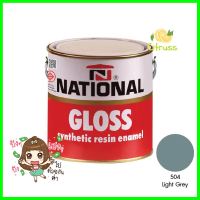 สีน้ำมันเคลือบเงา DELTA NATIONAL #504 สีเทาสว่าง 1 แกลลอน (3.8 ลิตร)GLOSS ENAMEL DELTA NATIONAL #504 LIGHT GREY 1GAL **หมดแล้วหมดเลย**