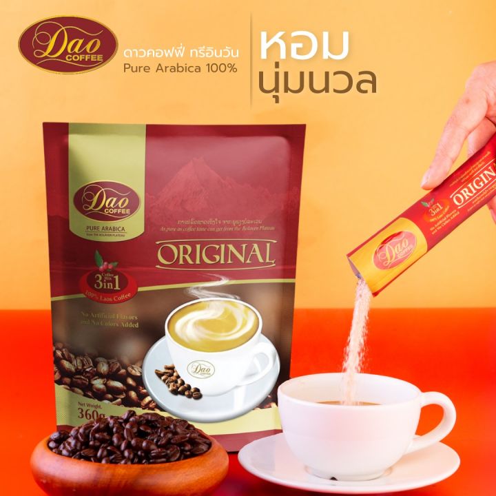 ดาวคอฟฟี่-กาแฟปรุงสำเร็จ-3อิน1-สูตรออริจินอล-360-ก-รหัสสินค้า-bicse0311uy