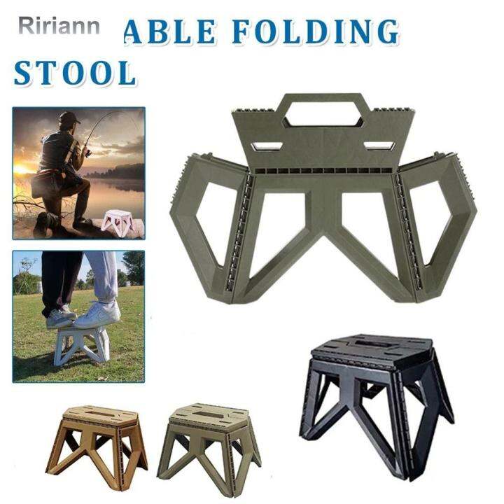RIRIANN Plastic UltraLight Stool Camping Step Stool Outdoor Tool Beach