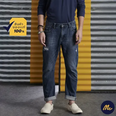 Mc Jeans กางเกงยีนส์ผู้ชาย กางเกงยีนส์ Harem สียีนส์ ทรงสวย ใส่สบาย รุ่น MBLZ046