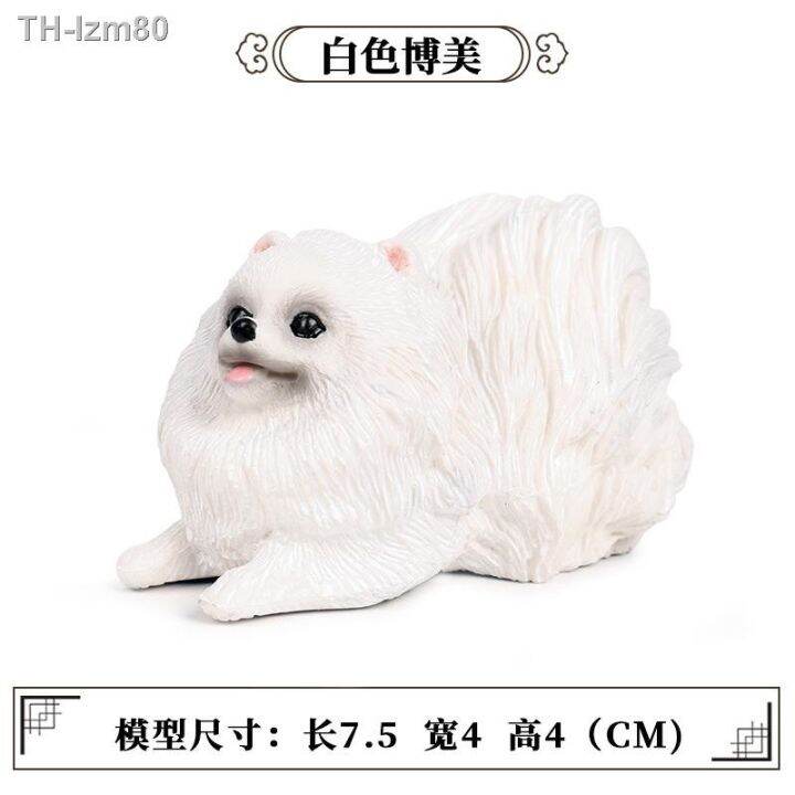 ของขวัญ-yi-xin-sheng-children-solid-commanding-pet-dog-model-simulation-animal-world-hands-do-toys-furnishing-articles-suit