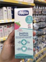 Italian Chicco CHICCO Childrens Toothpaste Strawberry Flavor 12 Months 50ML Makeup care accessories