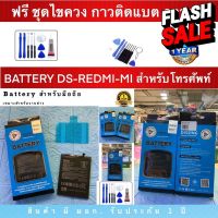 แบตเตอรี่ Dissing-Xiaomi Redmi Note7/7s/7pro BN4A พร้อมเครื่องมือ แบตมีคุณภาพ  แบตRedmiNote7  แบตRedmiNote7pro แบตBN4A #แบตโทรศัพท์  #แบต  #แบตเตอรี  #แบตเตอรี่  #แบตมือถือ