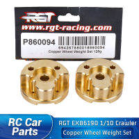 ทองแดงล้อน้ำหนักชุด128กรัม P860094สำหรับ RGT EX86190 110 RC ไฟฟ้ารูปแบบการควบคุมระยะไกลรถตีนตะขาบอัพเกรดอุปกรณ์เสริม