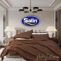 Satin Plus ผ้าปู+ผ้านวม  5ฟุต 6ฟุต