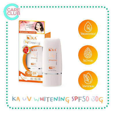 KA UV WHITENING CREAM SPF 50+ PA++++ 30g. เคเอ ยูวี ไวท์เทนนิ่ง ครีม 30กรัม โลชั่นกันแดดสูตรกันน้ำ