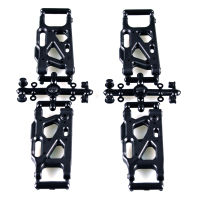 LC RACING L6212 SUSPENSION ARMS HARD ชุด