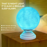 Night Light for Bedroom Mother-to-child Novelty Childrens Lamp the Eye Care Timing Alarm Clock Table Lamps Inligent Moon Lam