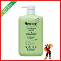 น้ำยาล้างจาน PIPPER 900 มล. CITRUSDISHWASHING LIQUID PIPPER 900ML CITRUS **สามารถออกใบกำกับภาษีได้ค่ะ**