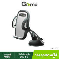 Gizmo ที่วางโทรศัพท์ในรถ ติดคอนโซลรถ Car holder Sillcone รุ่น GH-007 สีดำ ประกัน6เดือน